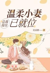 越南白领荒野求生