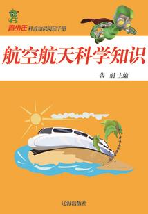 五耀套装皮肤