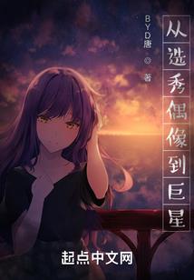 弹弹堂手游跑车属性