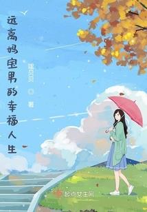 ps4 耳机 断续