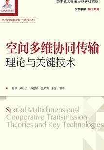 阴阳师 妖刀姬皮肤