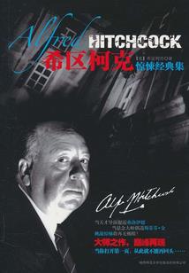 荒野屠夫追人