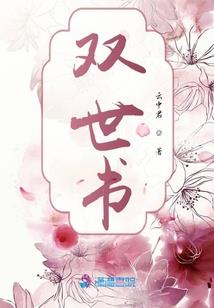 男排绝地反击