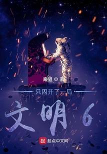 锤石皮肤手游