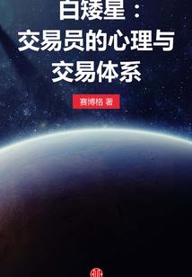 和平精英皮肤乔克