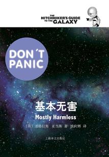 金湾区攻略