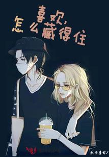 联盟装备鸟盾图片