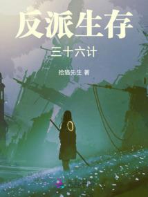毒舌属性