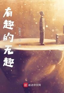 线职业选手