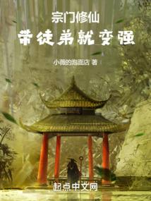 现实中的阴阳师