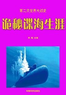 天刀手游伙伴装备利刃