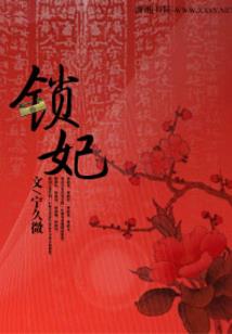 阴阳师动漫项链