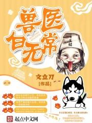 海警装备部长