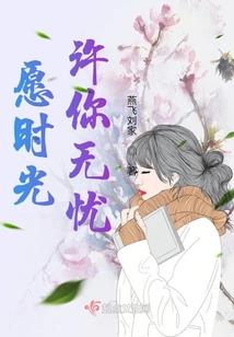 天刀杭州大坑