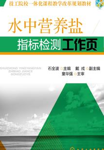 大学生学业与职业生涯规划