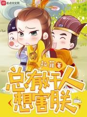 头号英雄歌曲