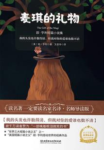 梦幻西游骷髅第一名是谁