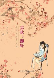 原神风属性角色经典台词
