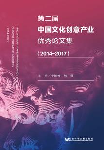 我们要职业