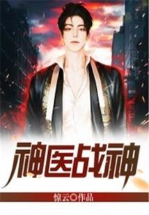 传世手游命星搭配