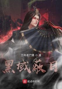 红警装备镶嵌