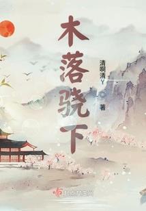 ps4手柄充电 电压