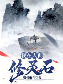 我的未来职业