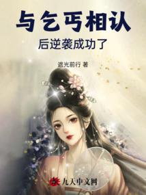 我的世界古老的电梯在哪