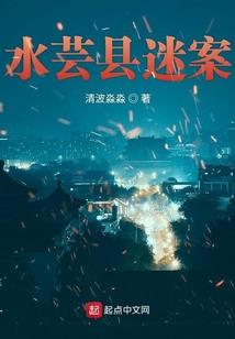 绝地追击军官