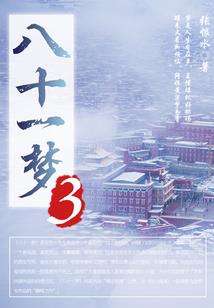 天刀 外装道具