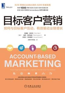 天刀 唐林