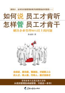 聚魔装备强化值不足