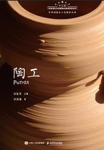 我的世界历险记第一章