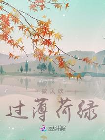 恶搞荒野小孩