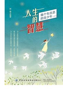 天龙八部手游各属性成长