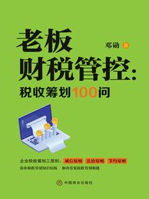 福建福州过年旅游攻略