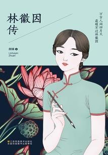 自由幻想刷装备