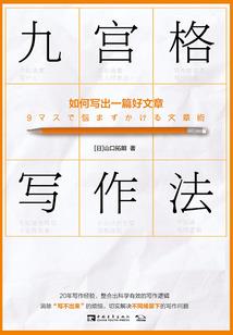 ps4 任天堂关系