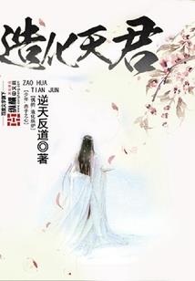 荒野绿茶