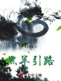 阴阳师暗影指针