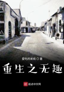 心中魔 ps4