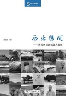 pettrel破解版