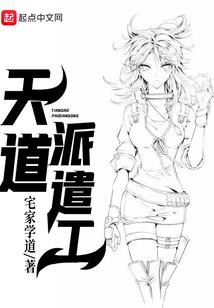 梦幻西游老王合成须弥