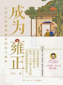天刀太白对战太白