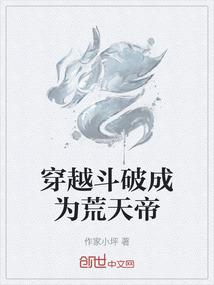阴阳师组队司机