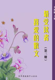 李铭轩的五行是什么属性