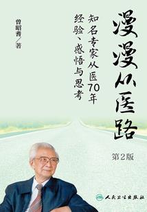 梦幻西游之秘境降妖在哪