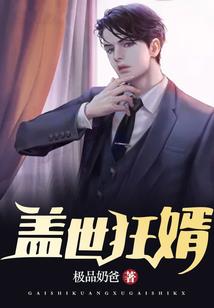 蜀门坐骑属性叠加的吗