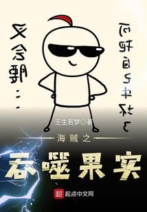 魔兽dh橙装