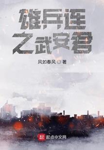 传奇4传说装备绑定